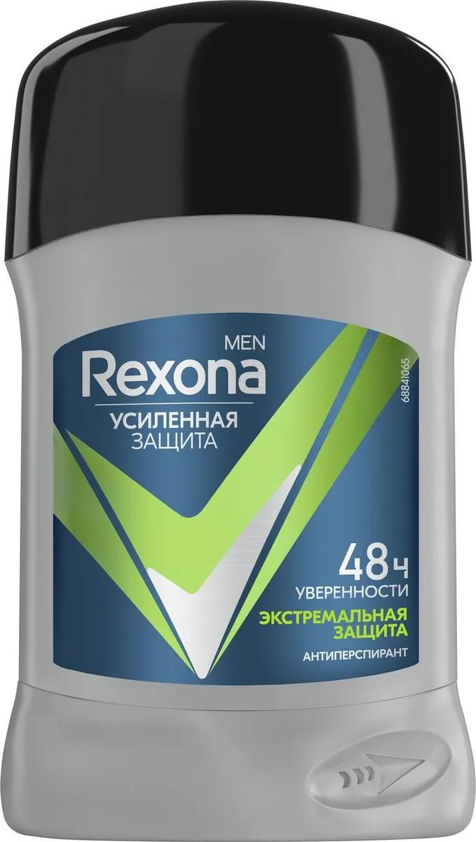 Антиперспирант Rexona MEN Экстремальная защита карандаш 50 мл., пластик