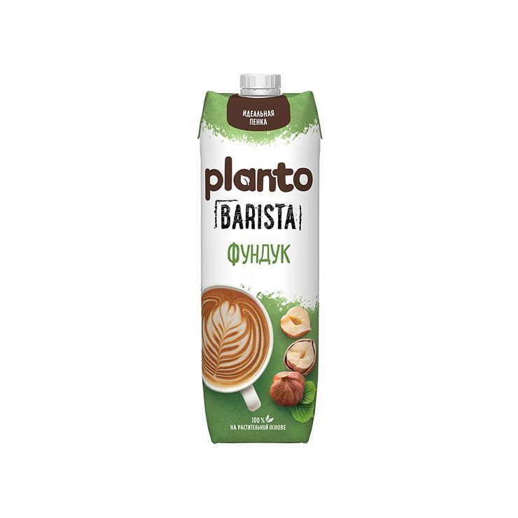 Напиток растительный Planto Barista фундук 1 л., тетра-пак