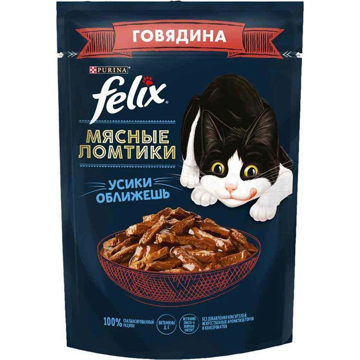 Корм для кошек Felix влажный Мясные ломтики Говядина 75 гр., пауч
