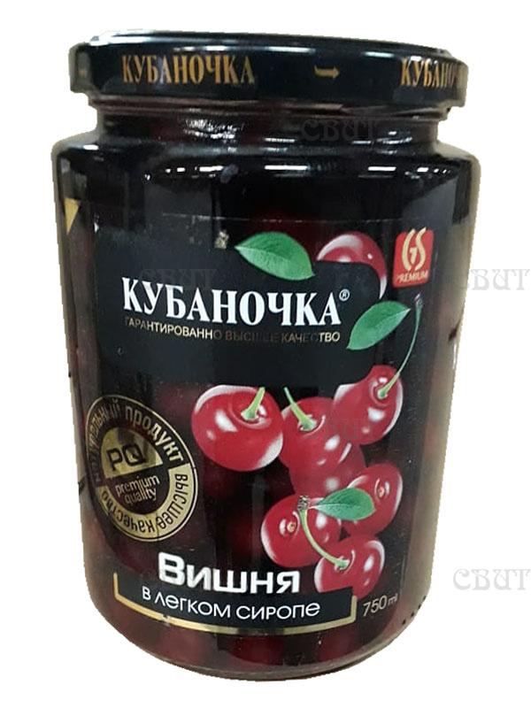 Вишня в легком сиропе Кубаночка, 750 гр., стекло