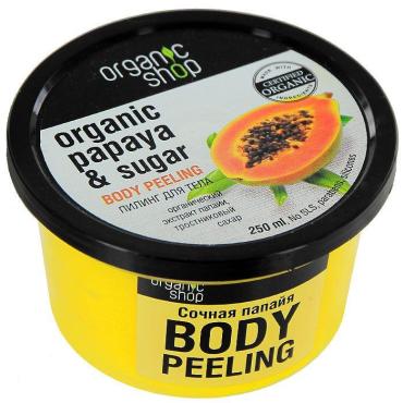 Пилинг Organic Shop Сочная папайя для тела