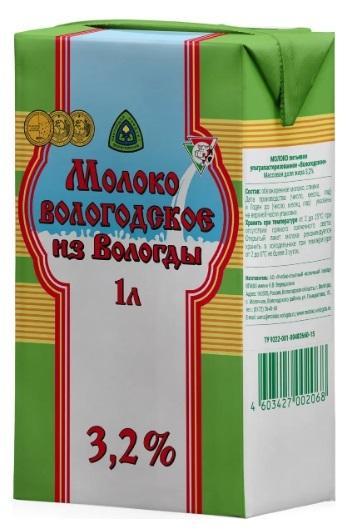 Молоко Вологодское питьевое ультрапастеризованное 3,2%, 1 л., тетра-пак