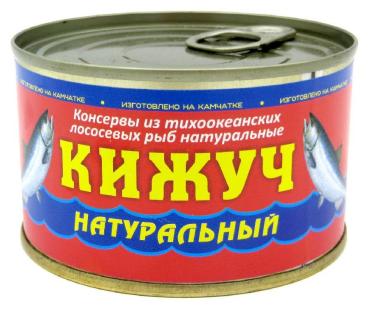 Консервы рыбные, с ключем, из тихоокеанских лососевых рыб, Кижуч 227 гр., жестяная банка