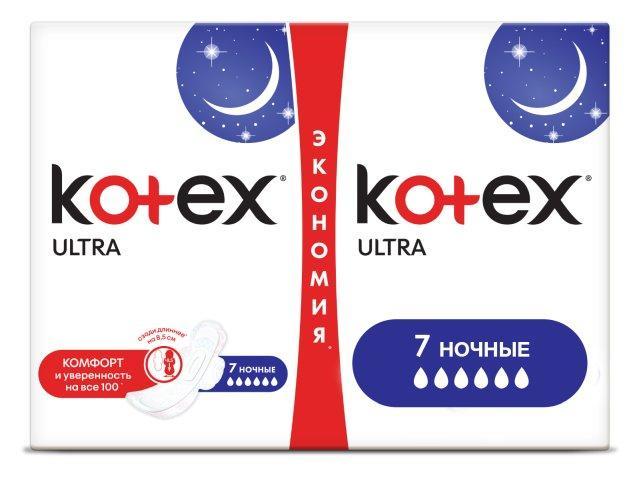 Прокладки женские Kotex Ultra Night гигиенические ночные 14 штук, флоу-пак
