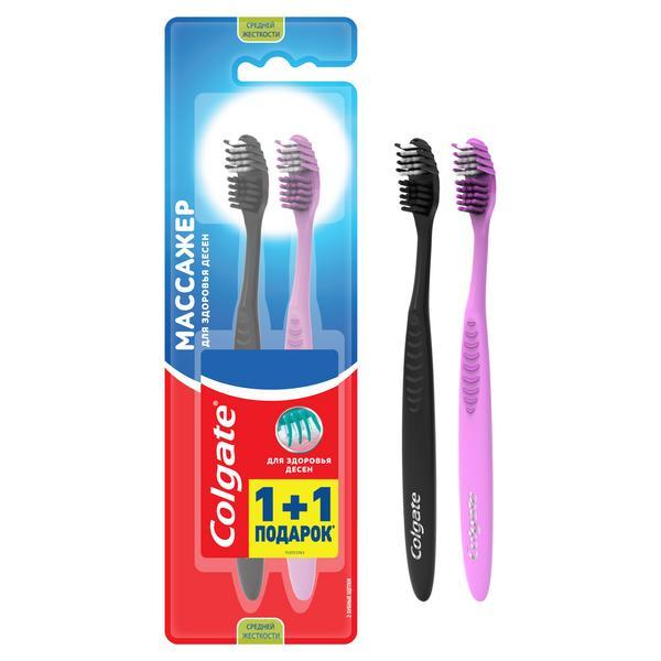 Зубная щетка Colgate Массажер средняя жесткость 2 шт., блистер