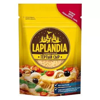 Сыр полутвердый Laplandia Сливочный тёртый фас. мдж в сух. вещ. 45%, 150 гр., дой-пак