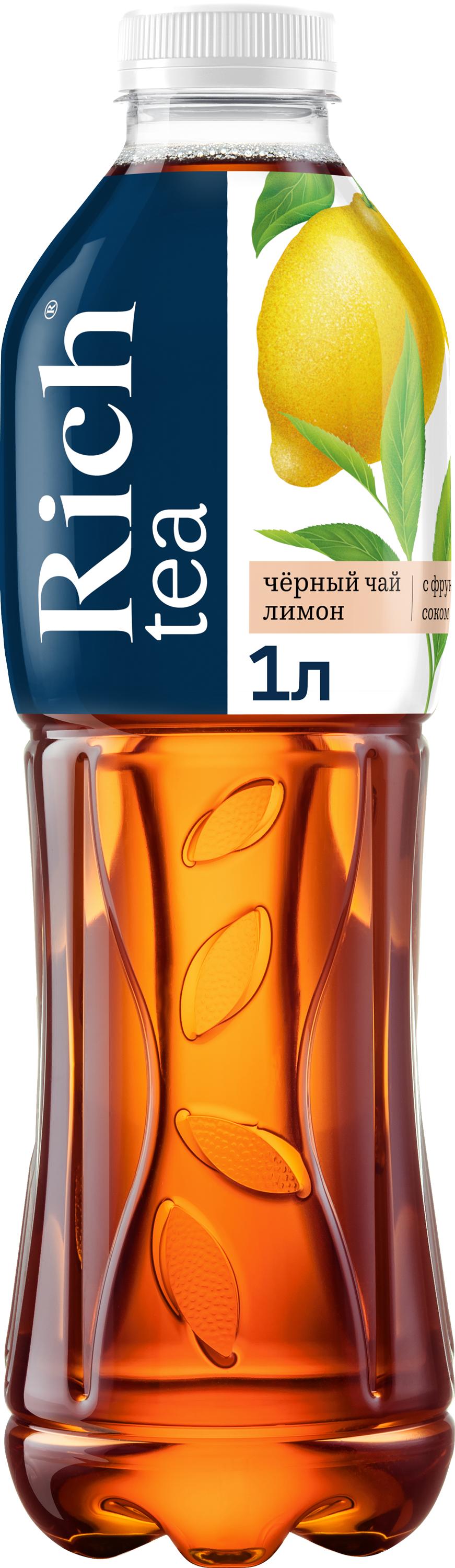 Черный чай Rich tea со вкусом Лимона 1 л., ПЭТ