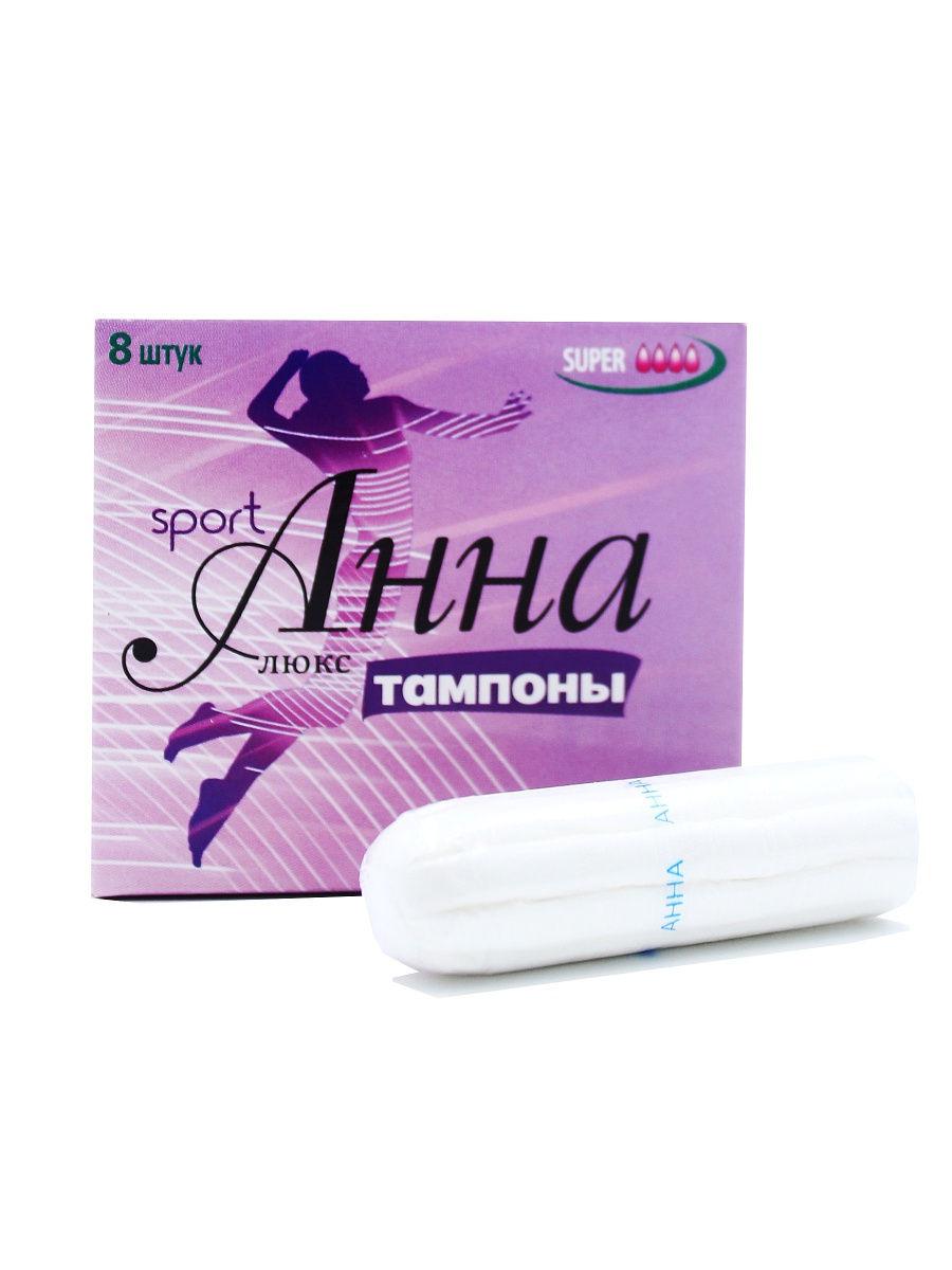 Тампоны Анна Люкс SUPER серия SPORT 8 шт., картон