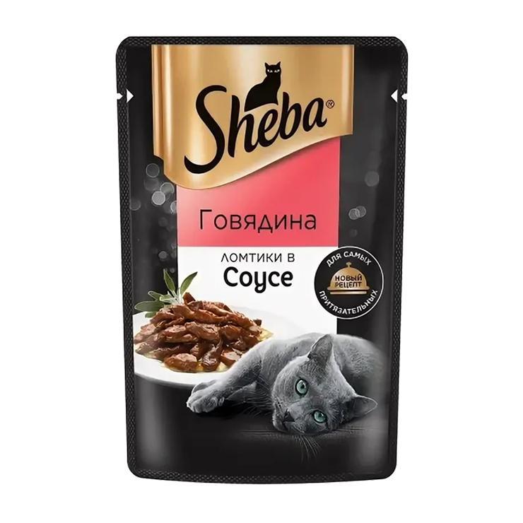 Влажный корм для кошек Sheba  ломтики в соусе говядина 75 гр., пауч