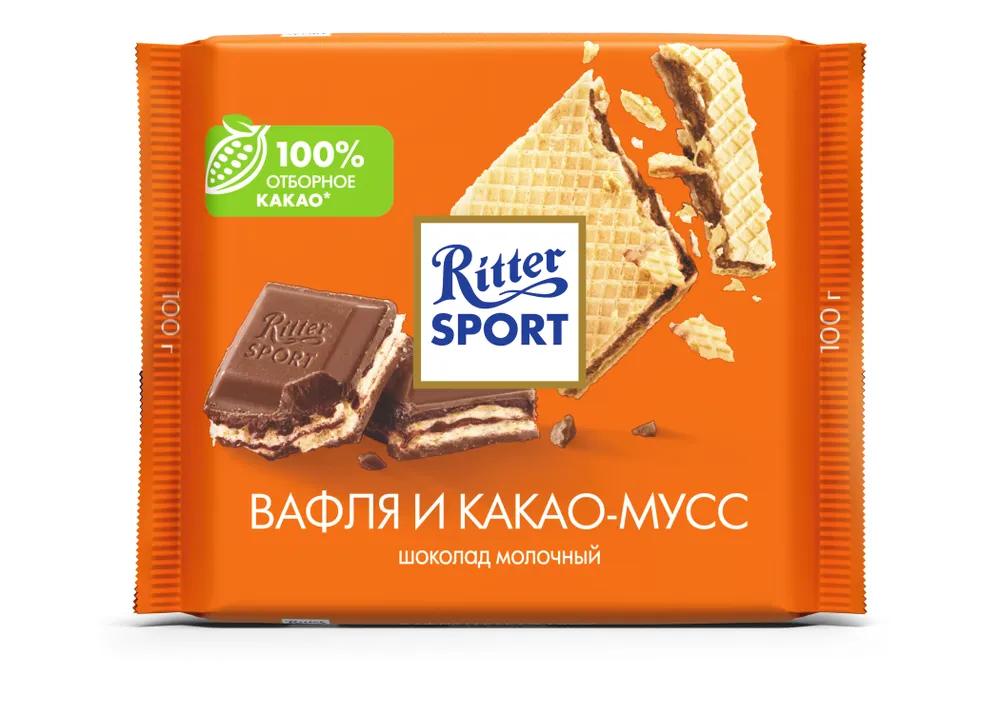 Шоколад Ritter Sport молочный с начинкой вафля и какао-мусс 100 гр., флоу-пак