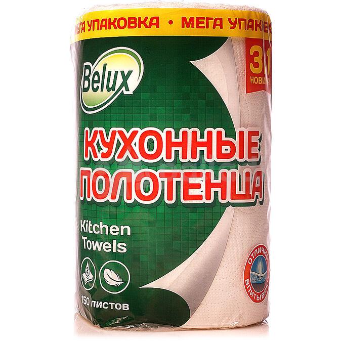 Полотенца бумажные Belux 3 в 1 двухслойные мегаупаковка 150 шт., пакет