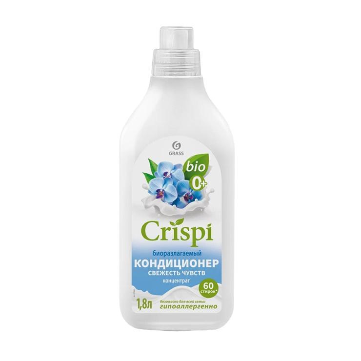 Кондиционер для белья Grass Эко Crispi Свежесть чувств 1,8 л., флакон