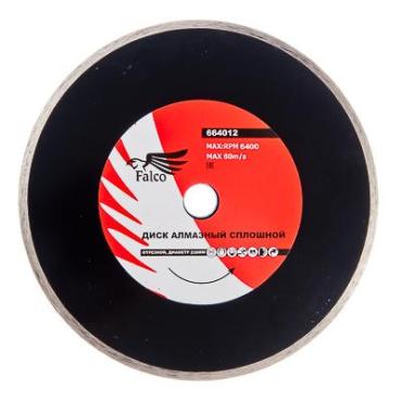Алмазный диск Falco 230*22,2 сплошной