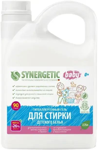 Гель для стирки Synergetic детский 2,75 л., канистра