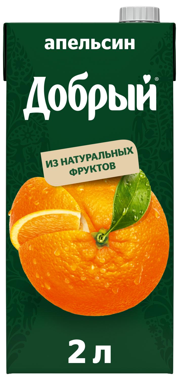 Нектар Добрый Апельсин, 2 л., тетра-пак
