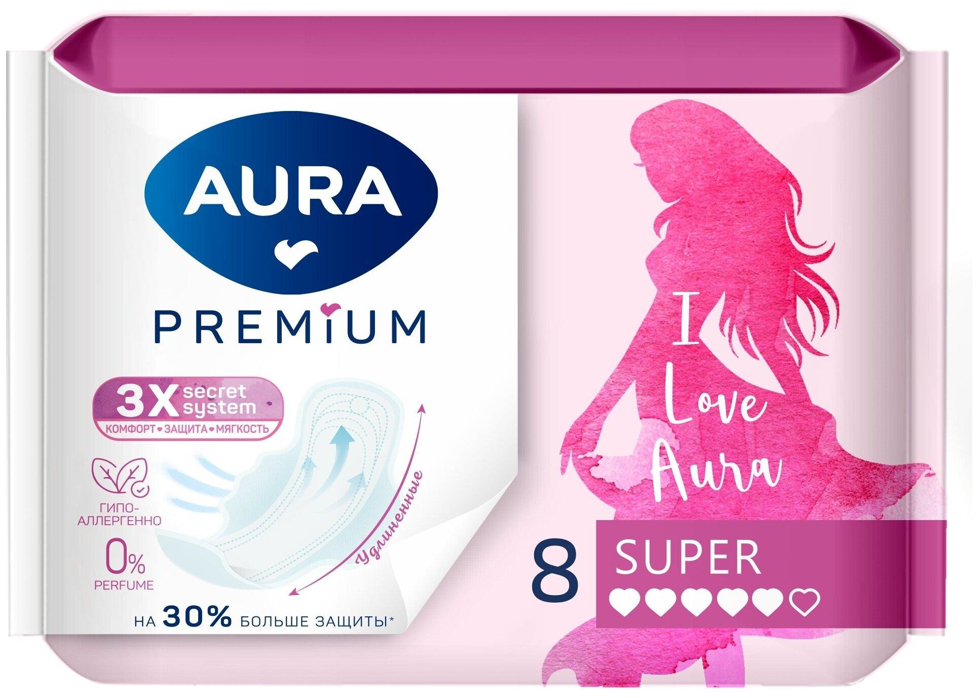 Прокладки женские гигиенические AURA PREMIUM SUPER 8 шт., пакет