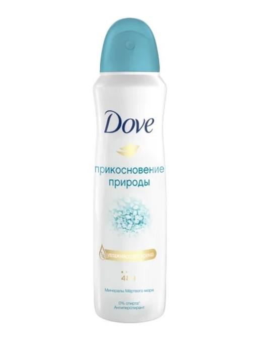 Антиперспирант Dove Прикосновение природы 150 мл., баллон
