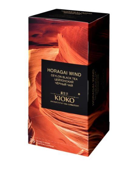 Чай черный Kioko HORAGAI WIND Цейлонский 25 пакетиков 55 гр., картон