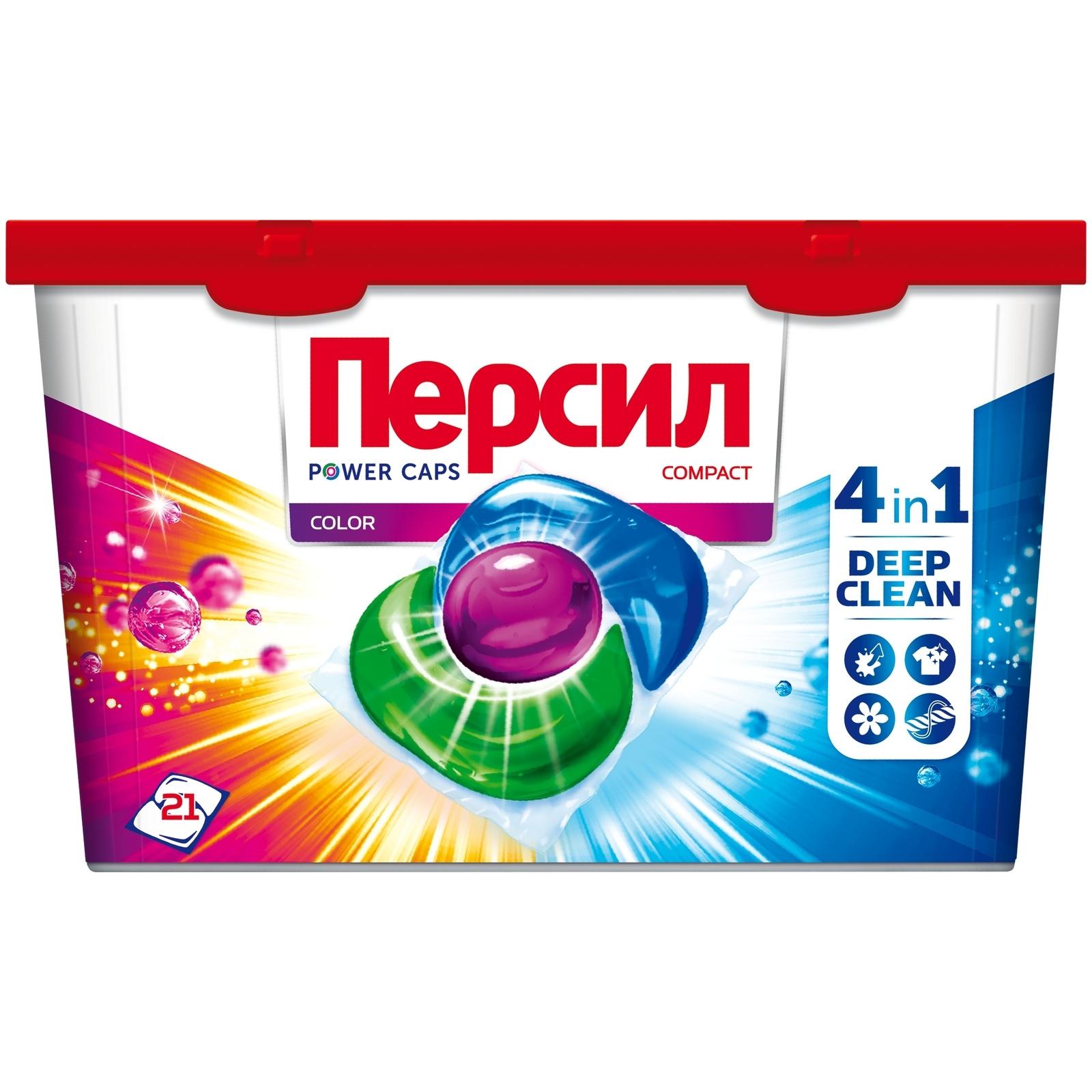 Капсулы для стирки Персил Power Caps Color 4 в 1 21 шт., контейнер