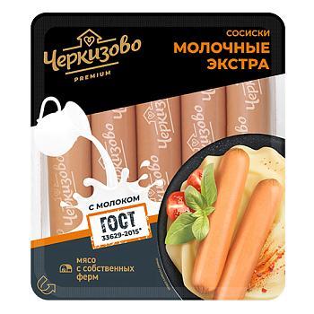 Сосиски Черкизово Премиум Молочные экстра 400 гр., вакуум