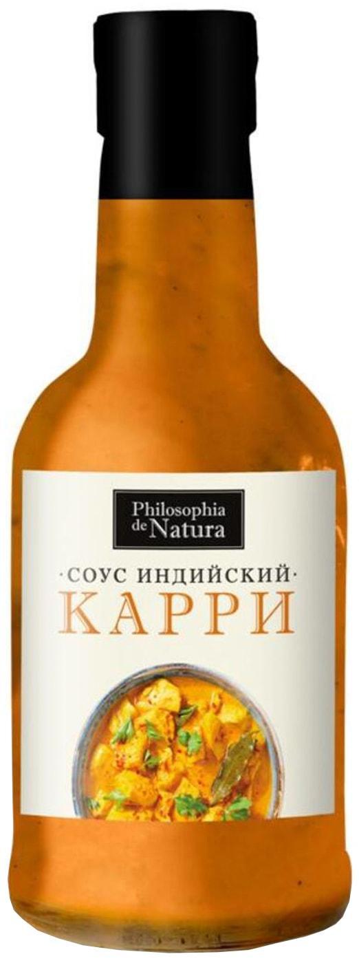 Соус Philosophia de Natura Индийский Карри 230 гр.,стекло