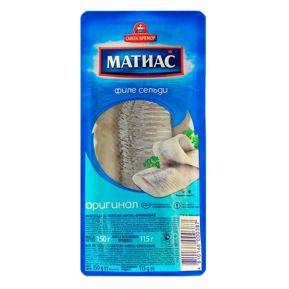 Сельдь филе деликатесное в масле Матиас Оригинал 1 кг., ПЭТ
