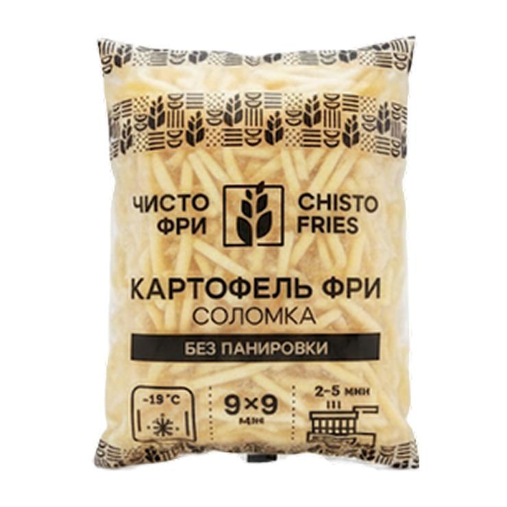 Картофель фри соломка ЧИСТО ФРИ 9х9мм 2,5 кг., флоу-пак