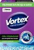 Соль Vortex для посудомоечных машин крупнокристаллическая 750 гр., картон