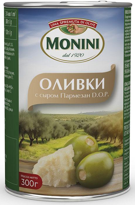 Оливки Monini с сыром Пармезан D.O.P. 300 гр., ж/б