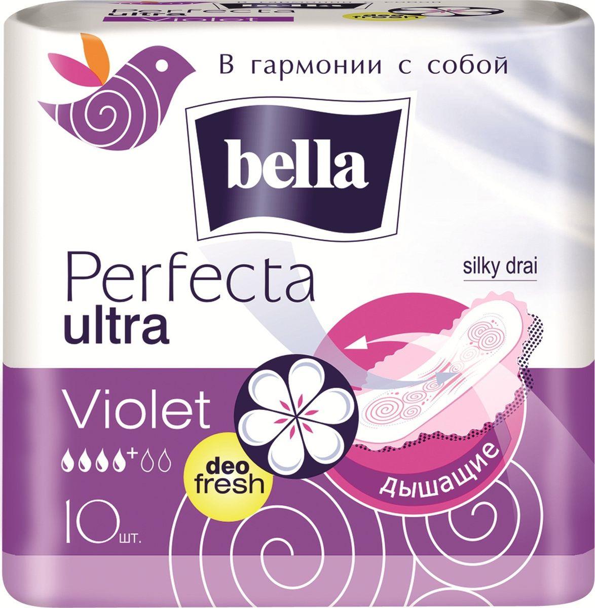 Прокладки гигиенические Bella Perfecta Ultra Violet Deo Fresh 10 шт., флоу-пак