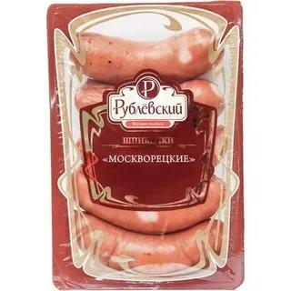 Шпикачки Рублевский Москворецкие 500 гр., вакуумная упаковка