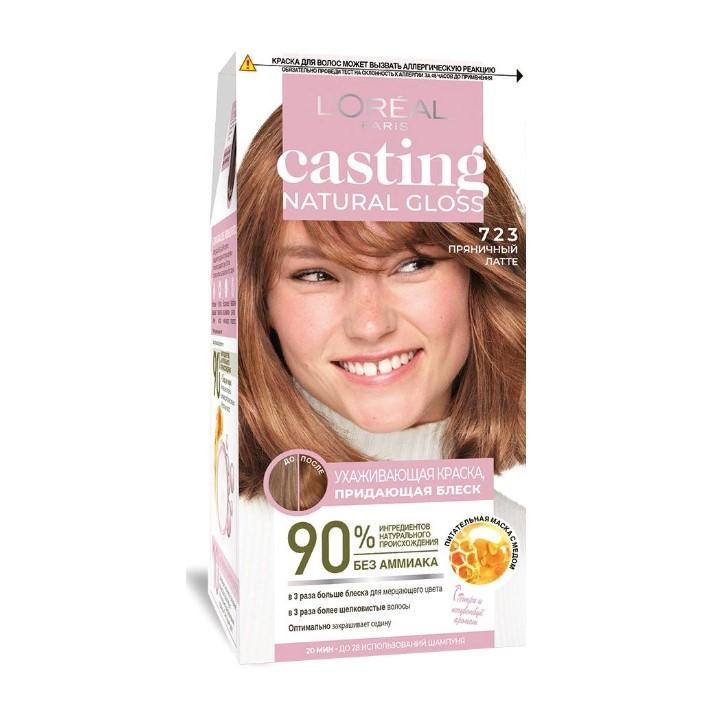 Краска-уход для волос L'Oreal Paris casting natural gloss тон 723 Пряничный латте без аммиака 184 мл., картон