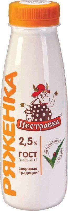 Ряженка Пестравка 2,5% 270 гр., ПЭТ