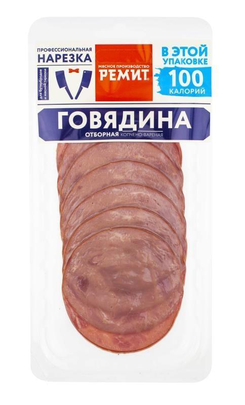 Говядина Отборная в/к нарезка, Ремит, 100 гр., в/у