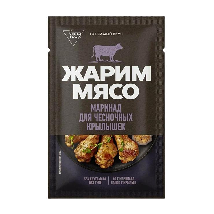 Маринад Жарим мясо для чесночных крылышек 60 гр., саше