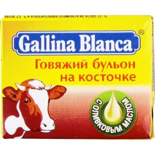 Бульон в кубиках Gallina Blanca говяжий на косточке 10 гр., обертка