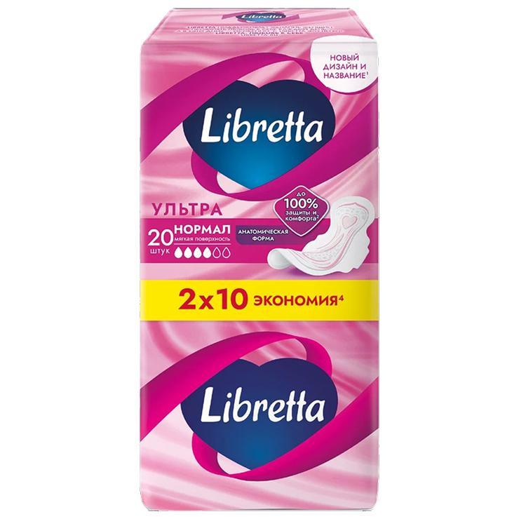 Прокладки женские гигиенические Libretta ультра нормал ДЕО с мягкой поверхностью 20 шт., флоу-пак