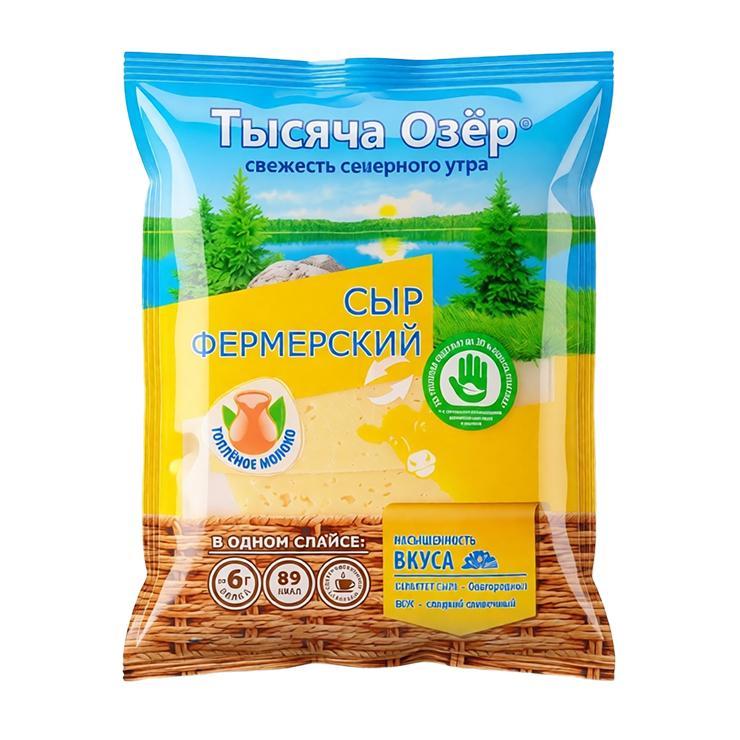 Сыр Тысяча Озер фермерский со вкусом топленого молока 50% нарезка 125 гр., флоу-пак