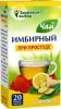 Чай Здоровый выбор При простуде имбирный с лимоном, 20 пакетов, 40 гр., картон