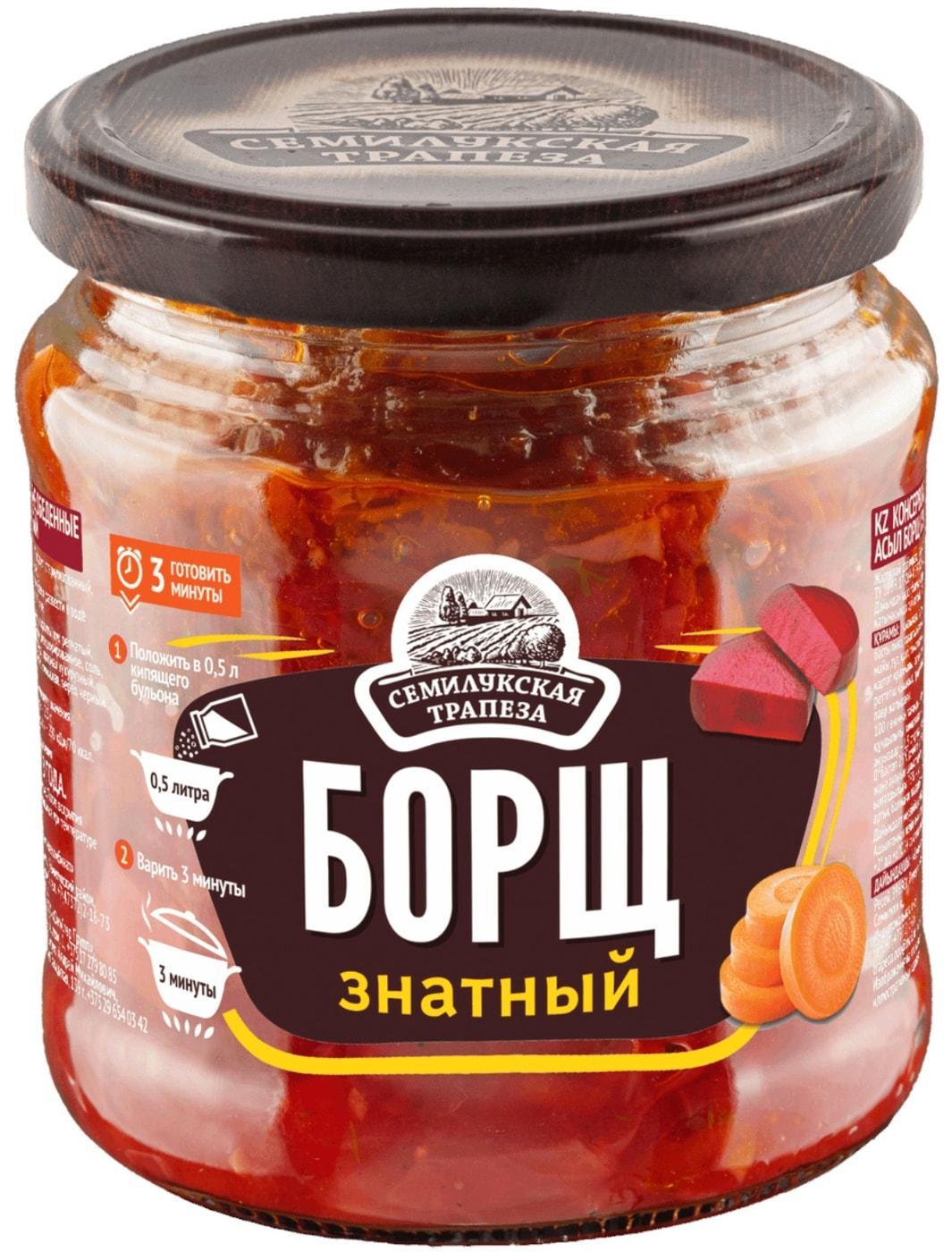 Борщ Семилукская трапеза Знатный 460 гр., стекло