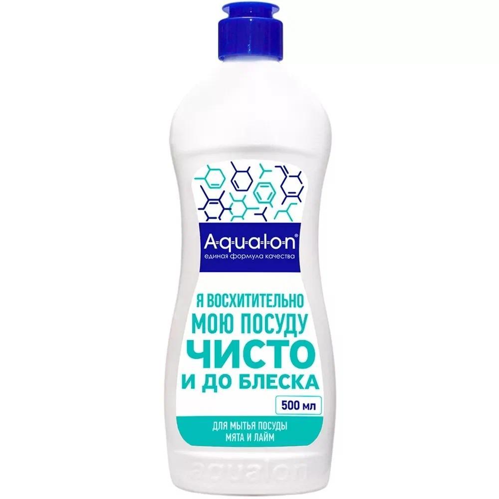 Средство для мытья посуды AQUALON мята и лайм 500 мл., ПЭТ