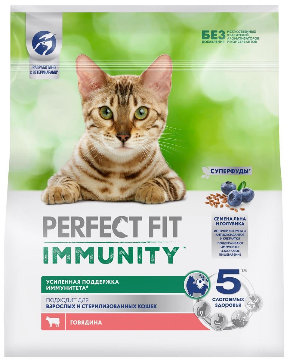 Корм влажный для взрослых собак Perfect Fit Иммунитет с говядиной, 1,1 кг., пакет