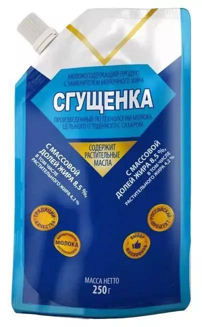 Молоко Рудня цельное сгущеное с сахаром 8,5%, 250 гр., дой-пак с дозатором