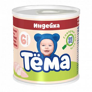 Пюре Тёма индейка, 100 гр., ж/б