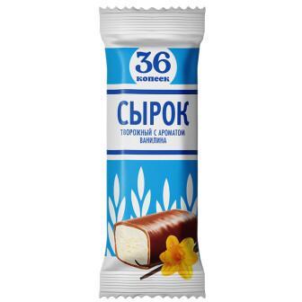 Сырок твор.глазир. 36 копеек 26% ваниль ГОСТ, 40 гр., флоу-пак