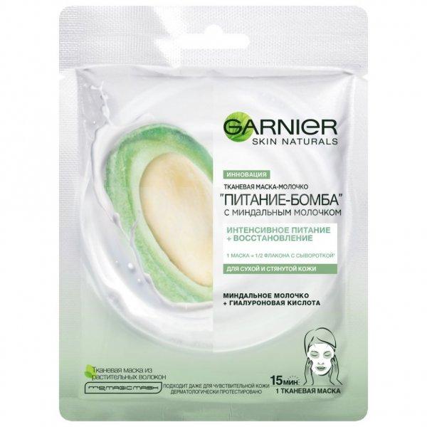 Маска тканевая для лица Garnier Основной Уход Питание-Бомба Миндальное молочко 32 гр., саше