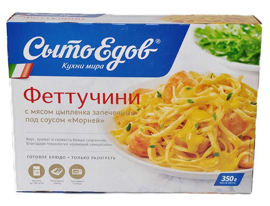 Фетучини Сытоедов с мясом цыпленка под соусом Морней 350 гр., картон