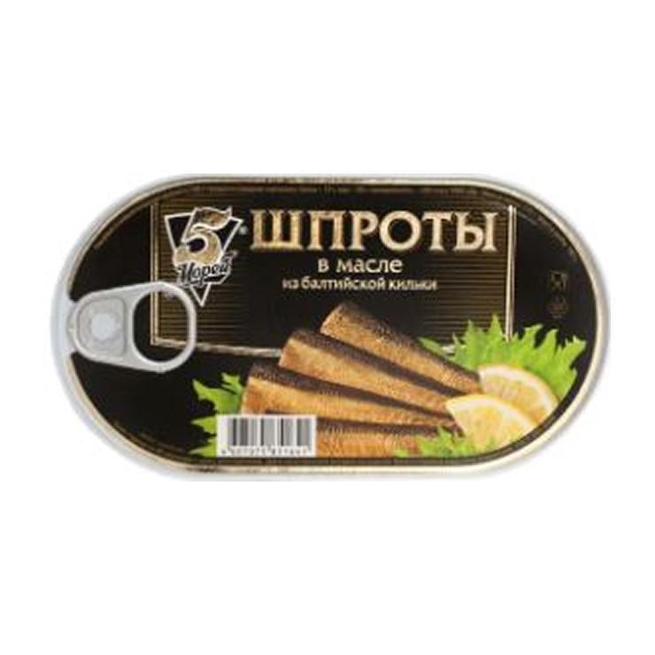 Шпроты 5 Морей в масле из салаки 175 гр., ж/б