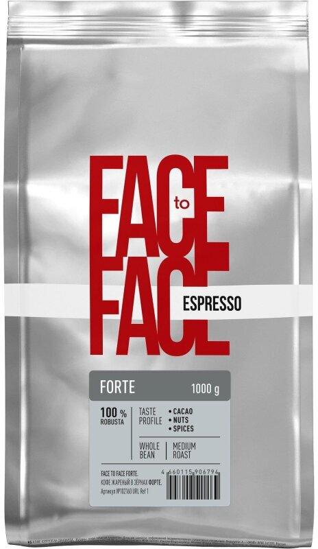 Кофе в зернах Face to Face Forte 1 кг., вакуум