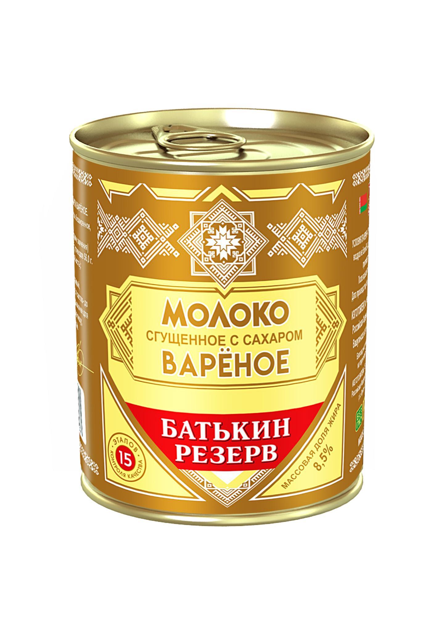 Молоко сгущенное Батькин резерв вареное с сахаром 8,5% 380 гр., ж/б